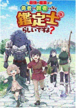 多瑙影院漫画猫先生的书店封面