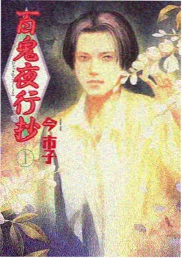 多瑙影院动漫纸鸢与少年海报