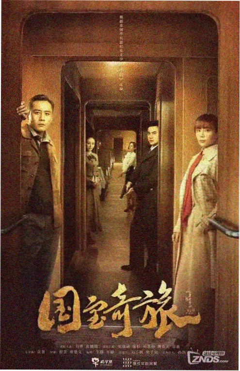 多瑙影院短剧重生之我在古代开便利店海报