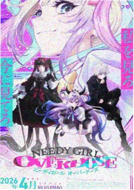 多瑙影院漫画第十三次告白封面
